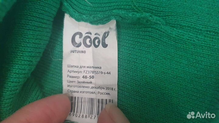 Шапки детские для мальчика пакетом