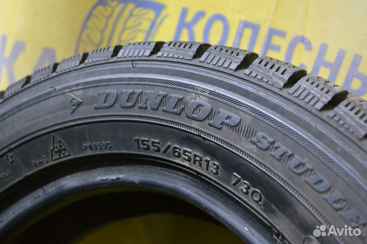 Dunlop DSX 155/65 R13