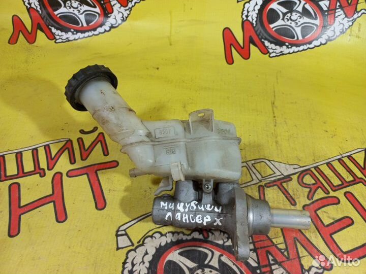Главный тормозной цилиндр Mitsubishi Lancer X 10