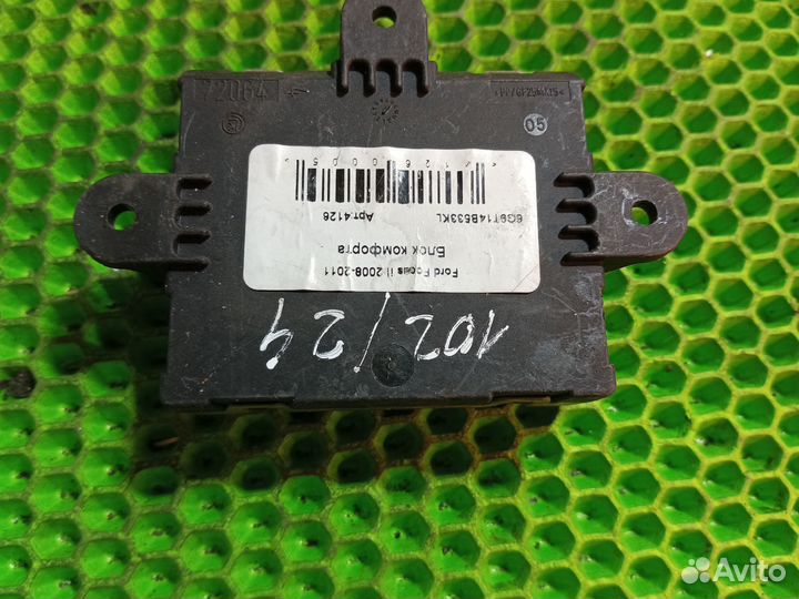 Блок комфорта Land Rover Freelander 2 L359 2.2