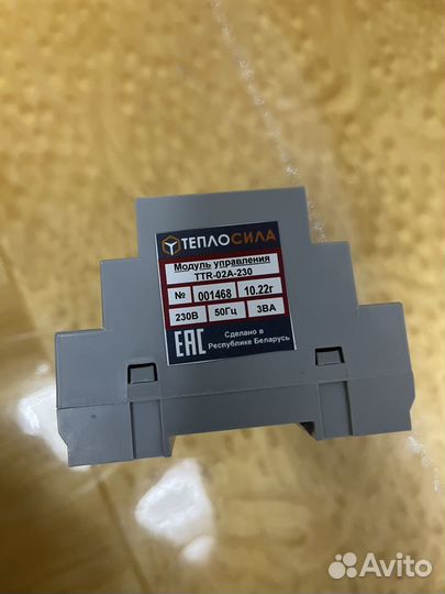 Модуль управления TTR-02A-230, Теплосила