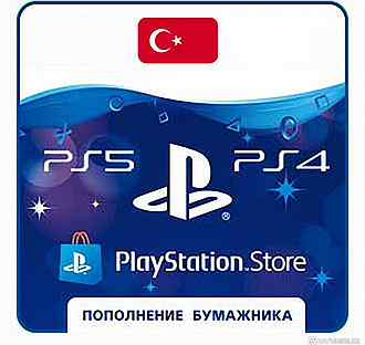 Пополнение кошелька psn Турция