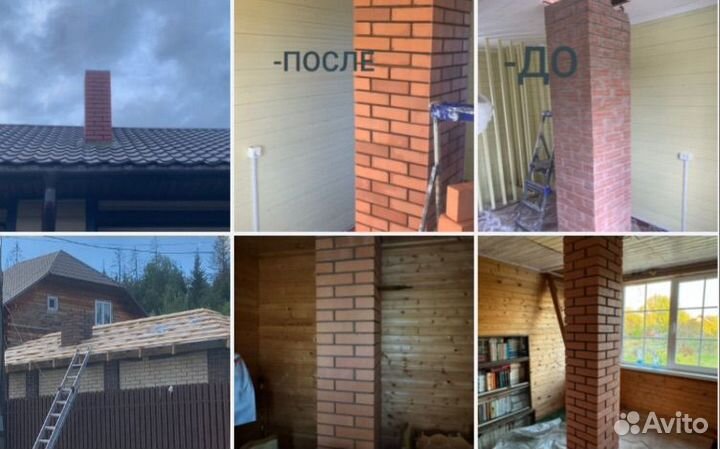 Печник услуги кладка печей ремонт