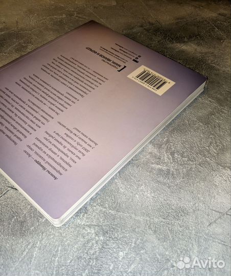 Книга, состояние 10 из 10