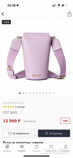 Сумка Ecco новая оригинал