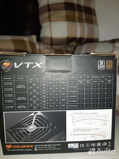 Cougar VTX 700