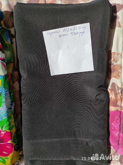 Новая ткань