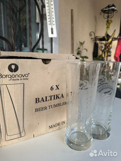 Стакан под пиво