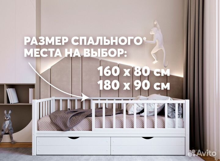 Детская кровать Basic бук