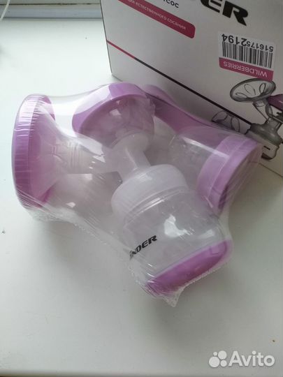 Молокоотсос ручной новый