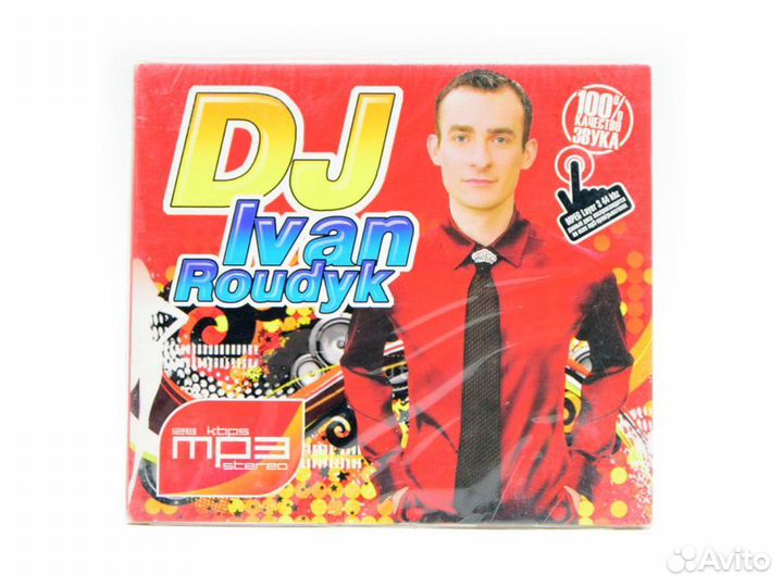 Dj Ivan Roudyk (MP3-CD)