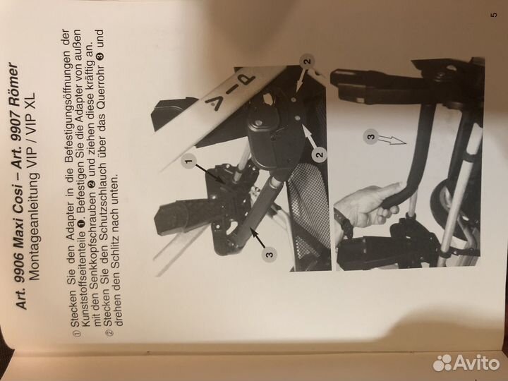 Адаптер Hartan для автокресел Britax Romer