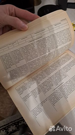 Книга пчеловодство