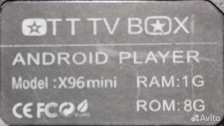 SMART tv приставка