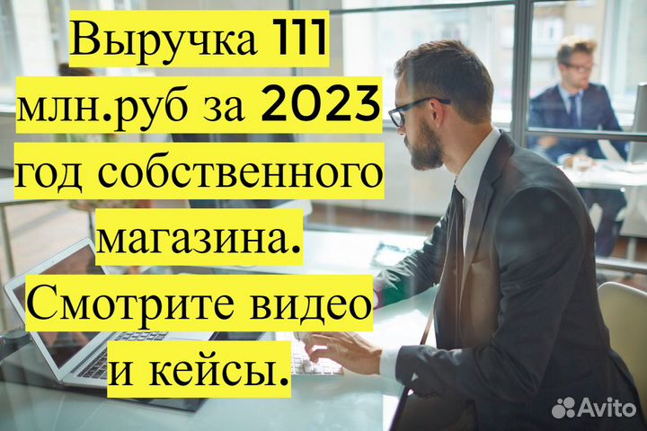 Инвестиции в прибыльный бизнес, 80 годовых