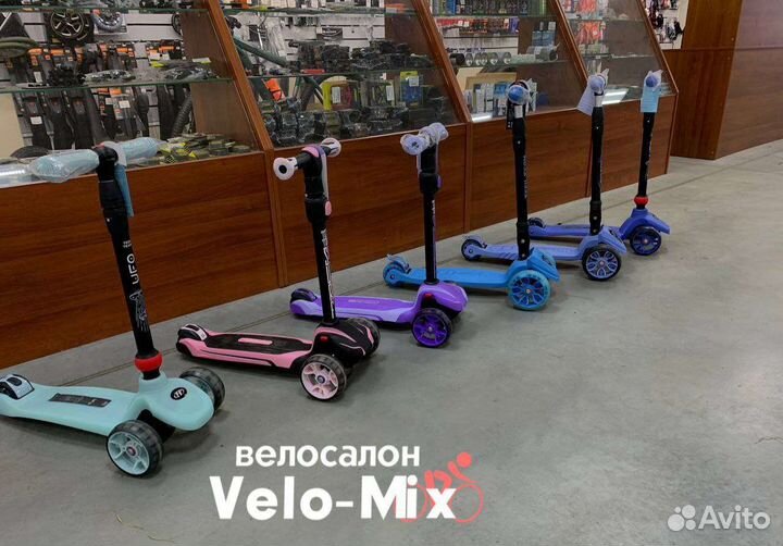 Самокат детский