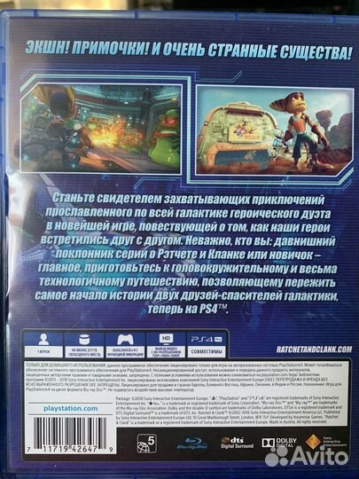 Ratchet and clank ps4