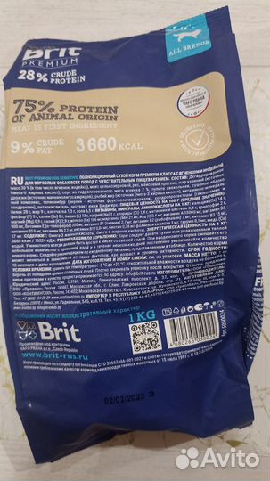 Корм для собак brit premium ягненок и индейка