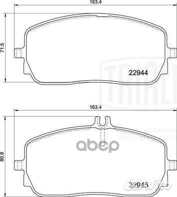 Колодки торм. для а/м Mercedes A (V177) (18) /C