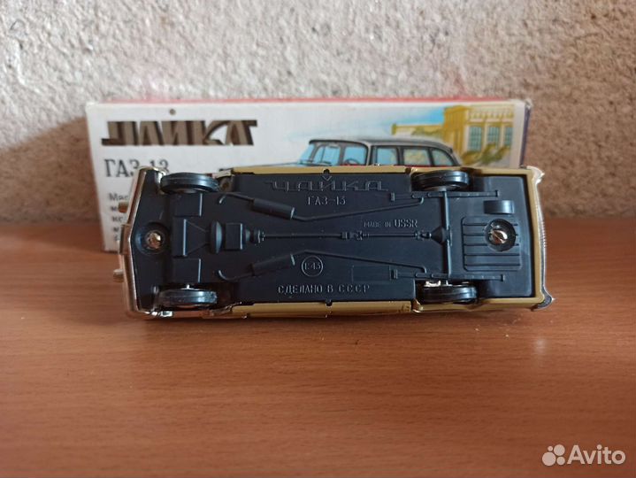 Газ 13 Чайка бежевая. Сделано в СССР