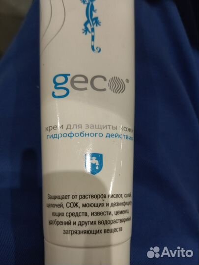 Защитный крем для рук