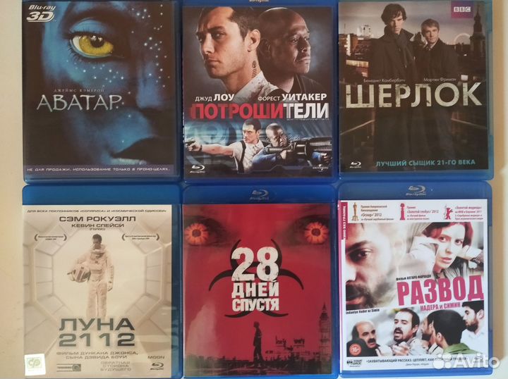 Blu-ray фильмы в ассортименте (50 шт)