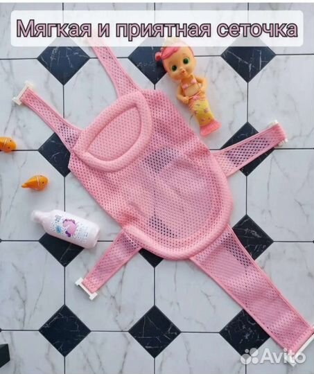 Гамак для купания