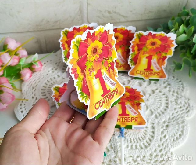 Презенты детям на 1 сентября