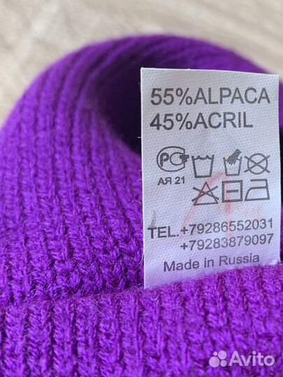 Берет женский