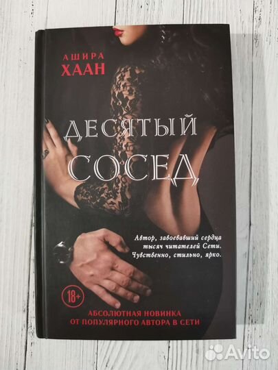 Современные романы/проза (обновляется)