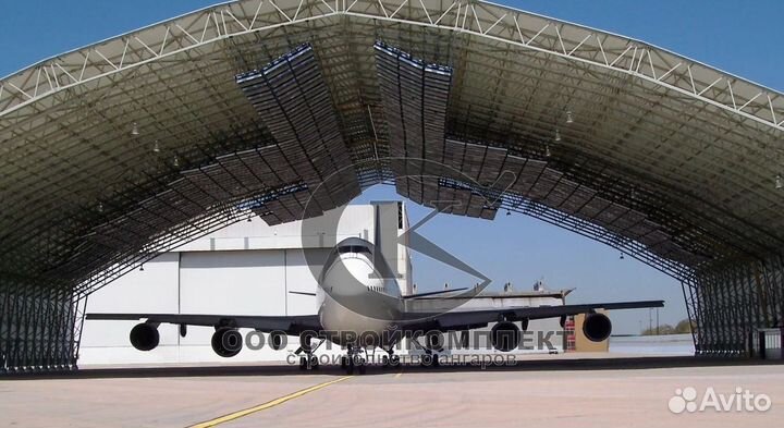 Ангары для самолетов