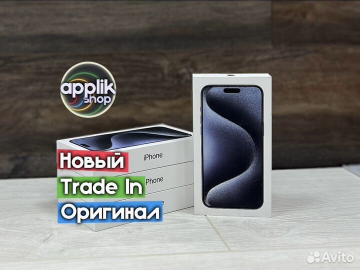 iPhone 15 Pro Max, 256 ГБ