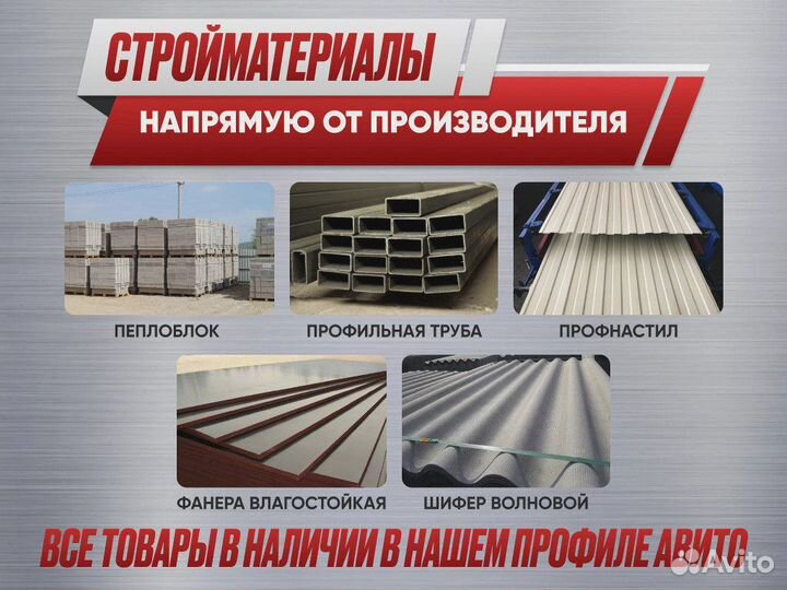 Керамическая плитка 60х60 см