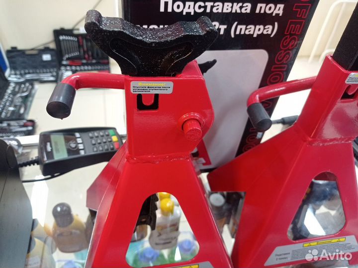 Подставки для автомобиля (страховочные опоры)