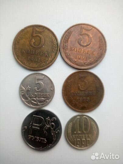 Монеты СССР 1 рубль юбилейные