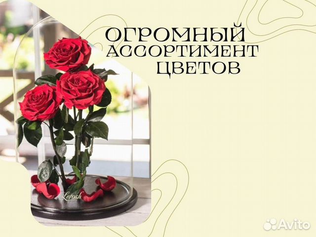 Роза в колбе. Качественная