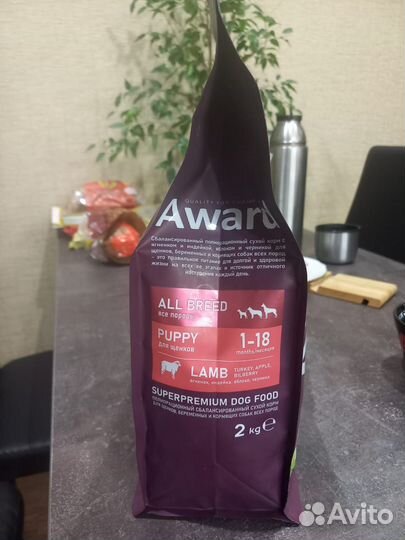 Корм для собак Award puppy