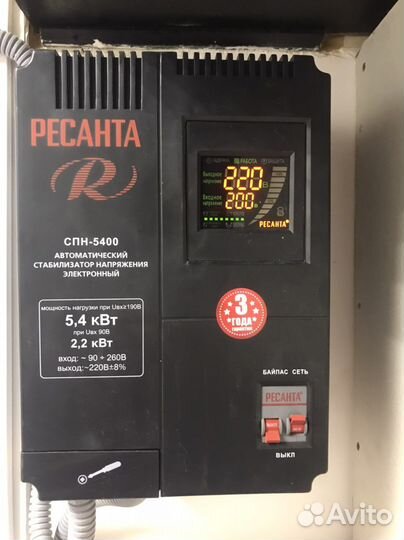 Стабилизатор напряжения