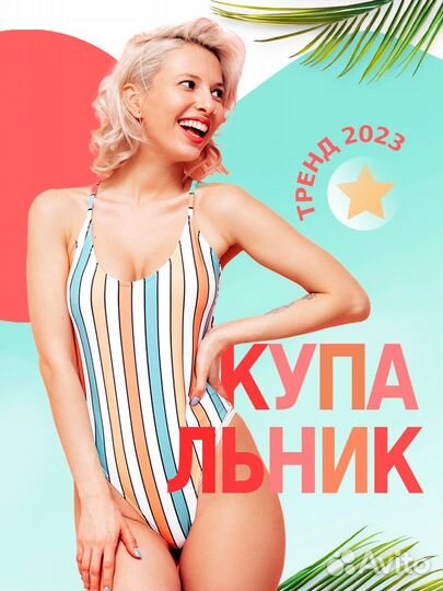 Дизайн карточек wildberries