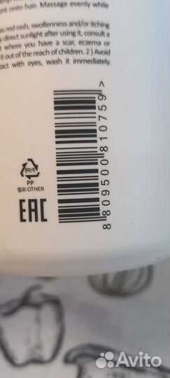 Маска для волос lador 530 мл