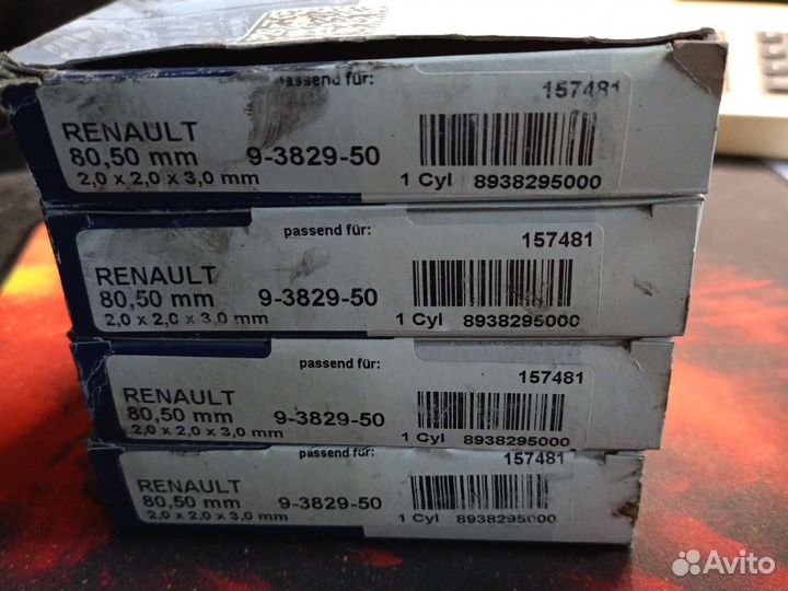 Кольца поршневые рено опель