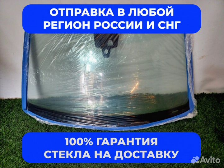 Лобовое стекло Lexus LS 4D Sedan 2018