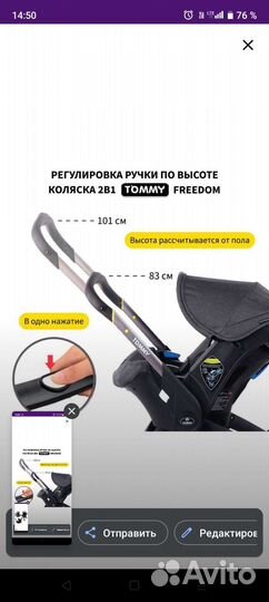 Детские коляски