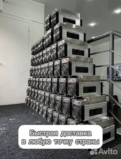 Whatsminer M50 114Th Б/У