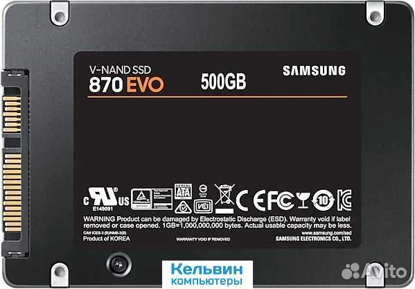 Samsung 870 EVO 500Gb MZ-77E500BW
