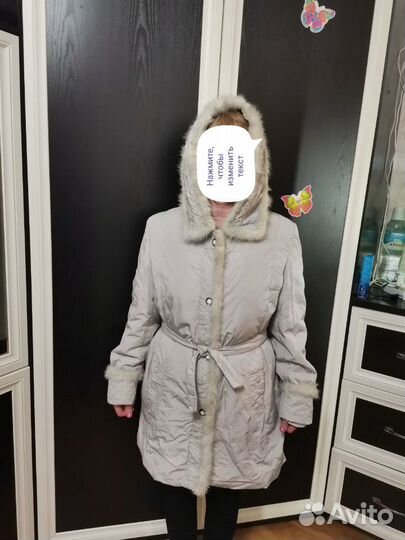 Куртка пуховик пальто