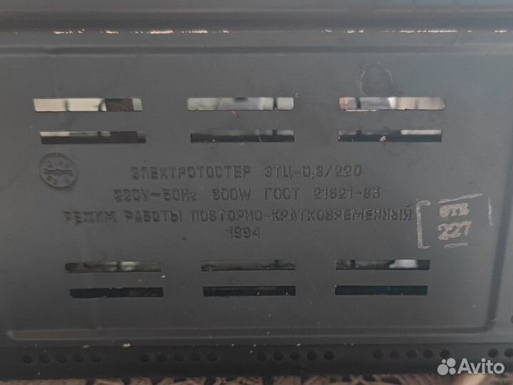 Тостер сейм-1