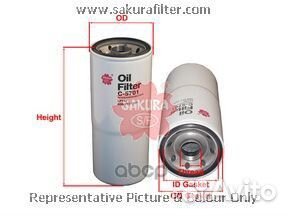 Фильтр масляный (Груз/Комм) C5701 Sakura