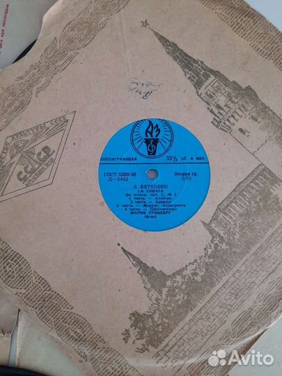 Виниловые пластинки 50, 60, 80 годов