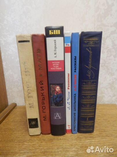 Книги по школьной программе